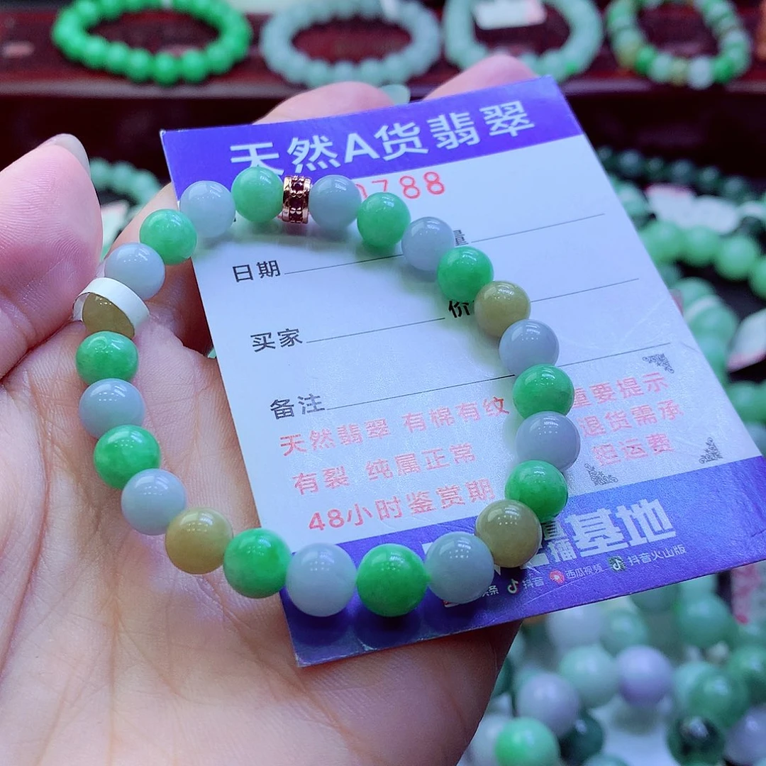 翡翠未镶嵌毛衣链7.6