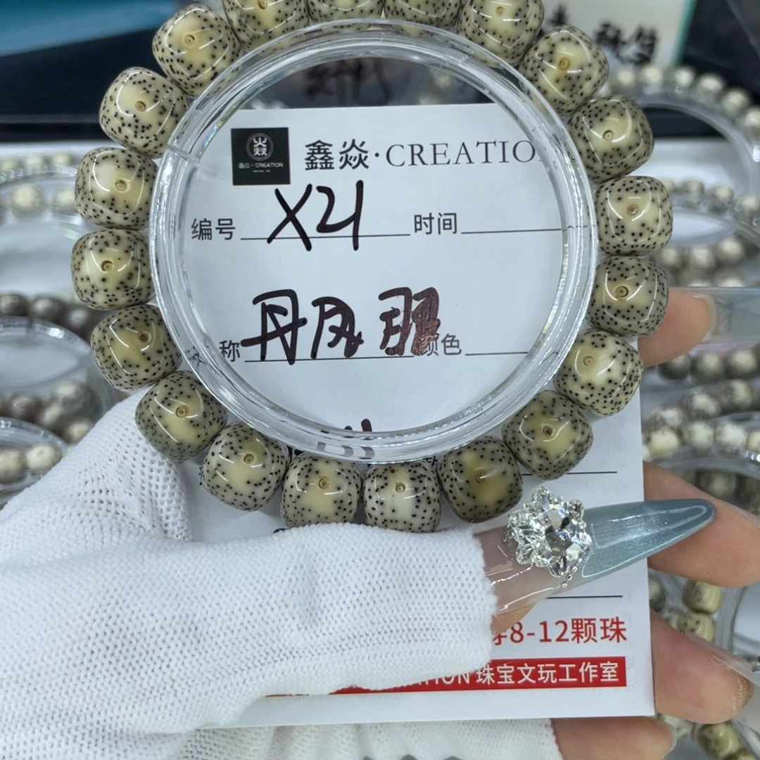 星月菩提手串邀****迪青花X21