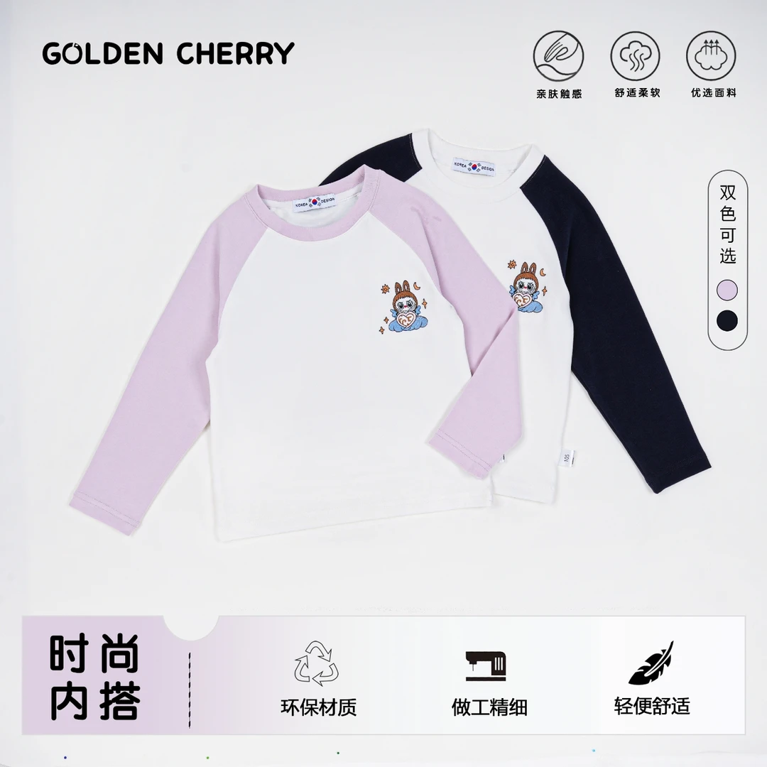 【金樱桃】小童拼接金线刺绣布布洋气打底QDD1308