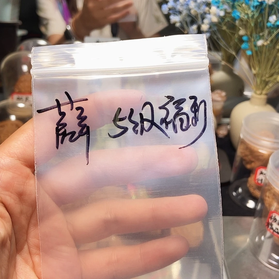 月****?5级福利核桃一对，随机发
