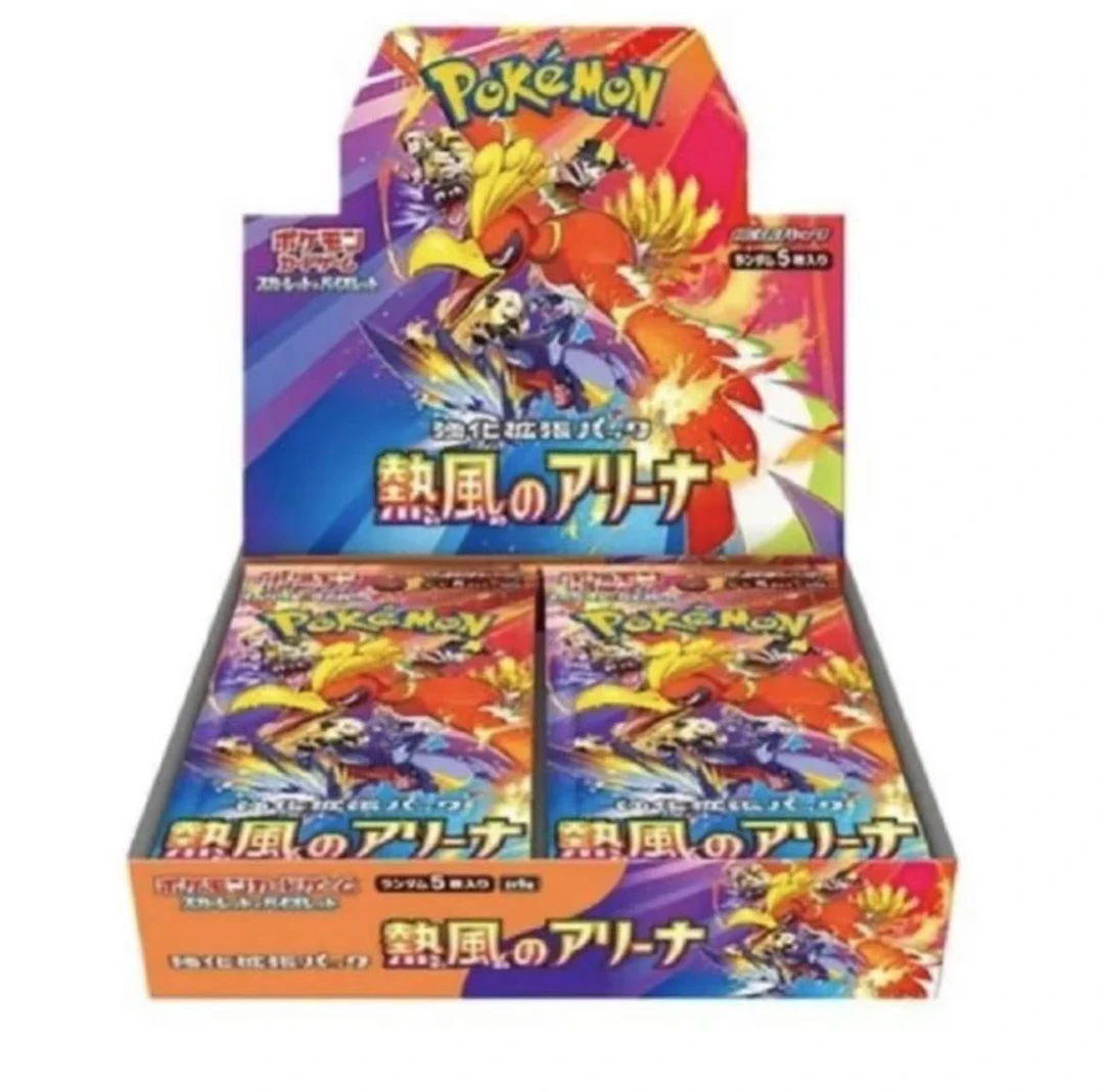 【拆卡】日版宝可梦SV9a 热风竞技场 卡牌（默认代拆）