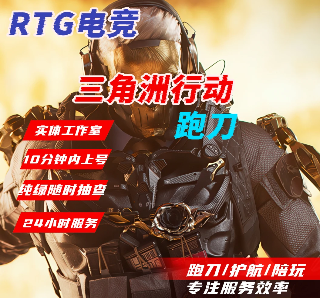 三角洲拆卡跑刀哈夫币