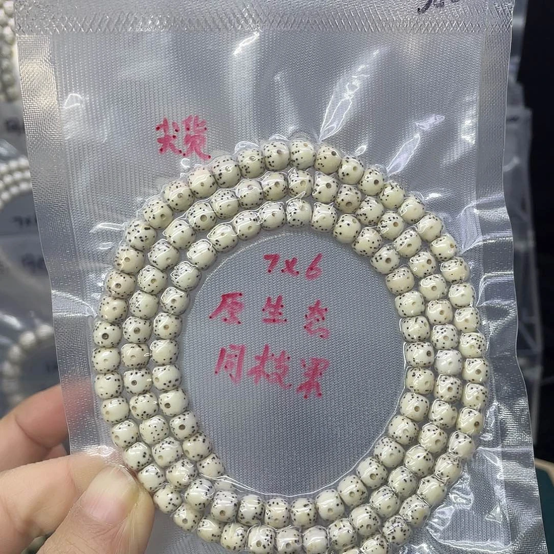 吊坠星月菩提微氧化7:6
