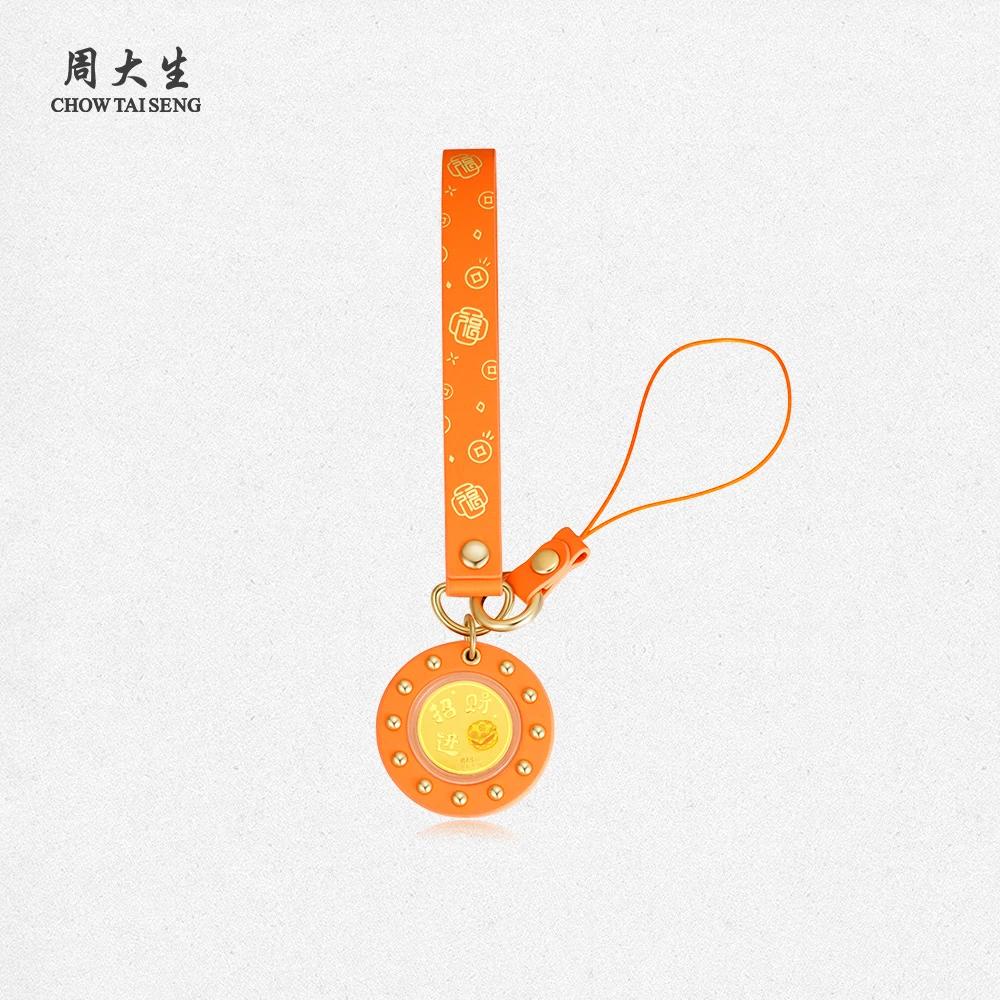 周大生黄金足金“招财进堡”钥匙扣配件时尚工艺品精美节日礼物