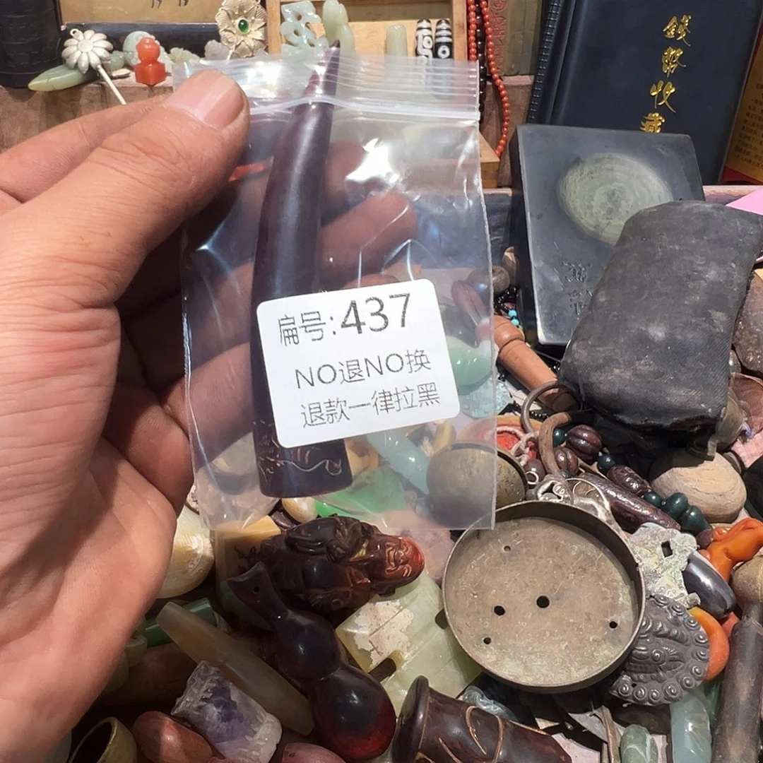 用***3瓷片437。     0000000000000