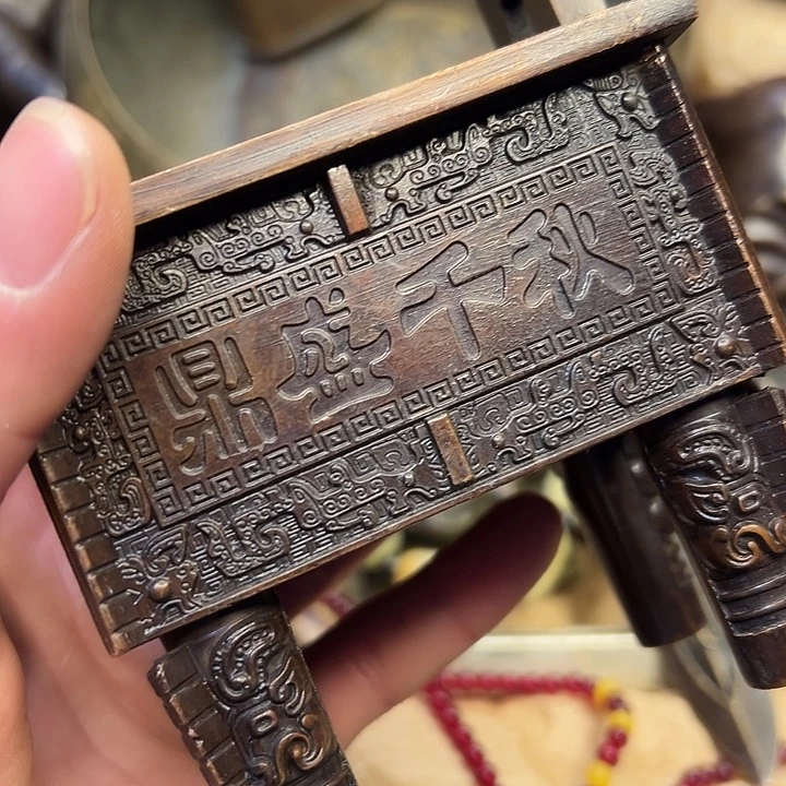 铜器工艺铜器工艺铜器工