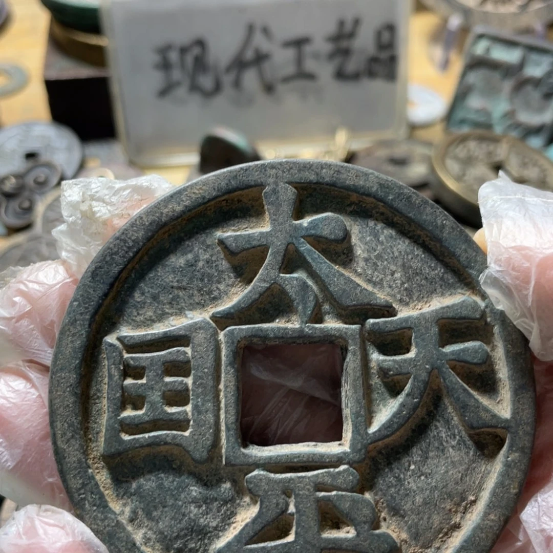 j***n铜现代工艺品学习币