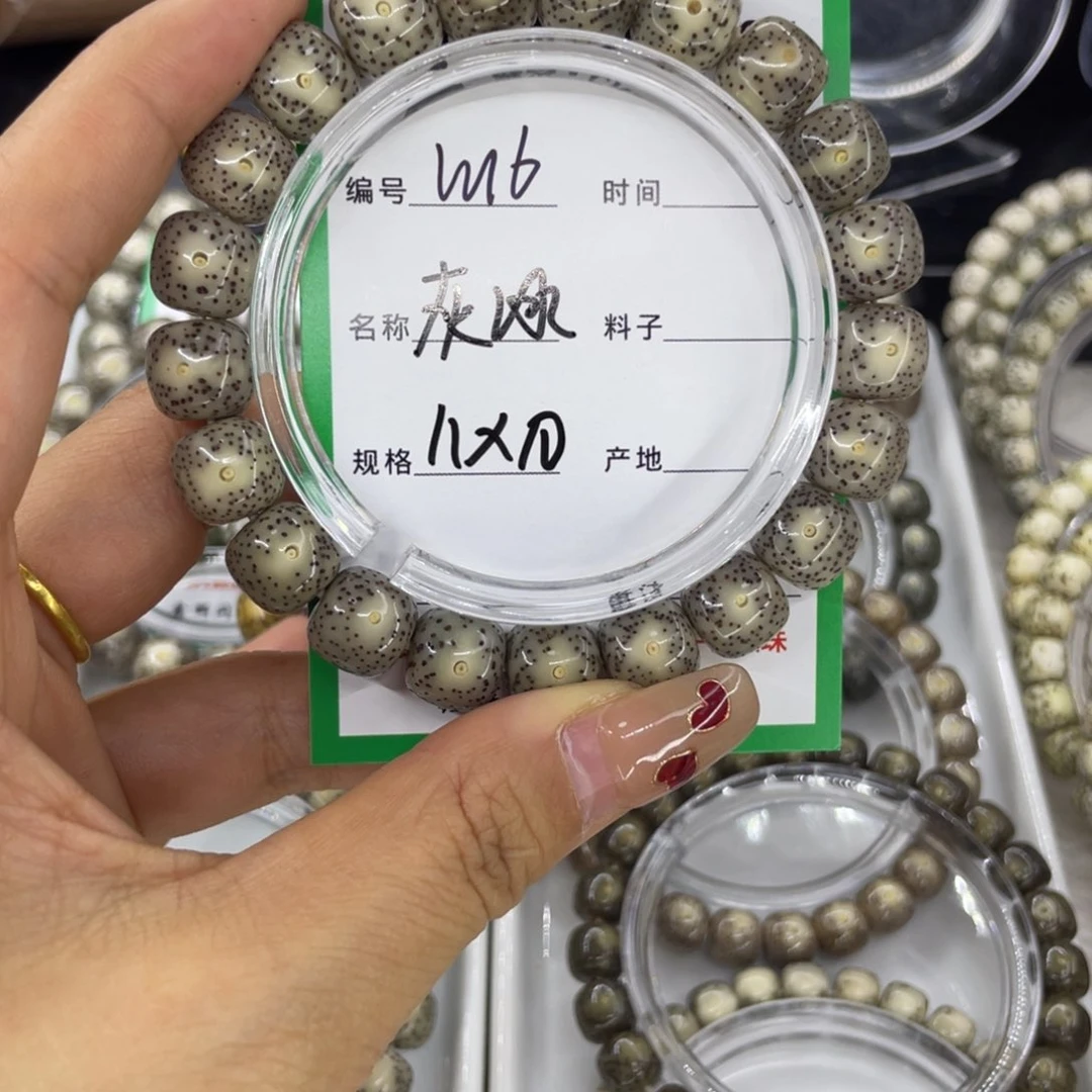 吊坠星月菩提W灰冰16