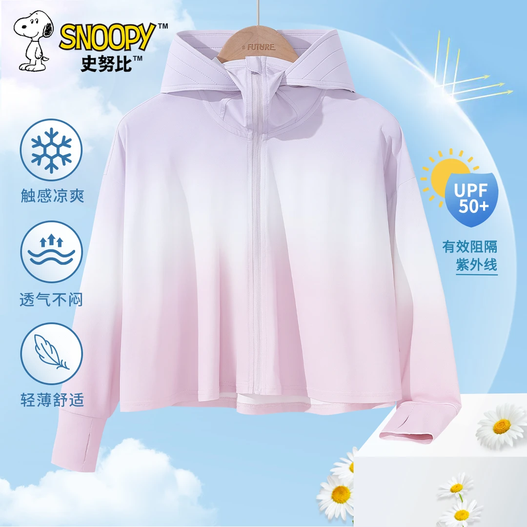 史努比女童防晒服夏季冰感薄外套2025新款防晒衣女款外穿儿童夏装