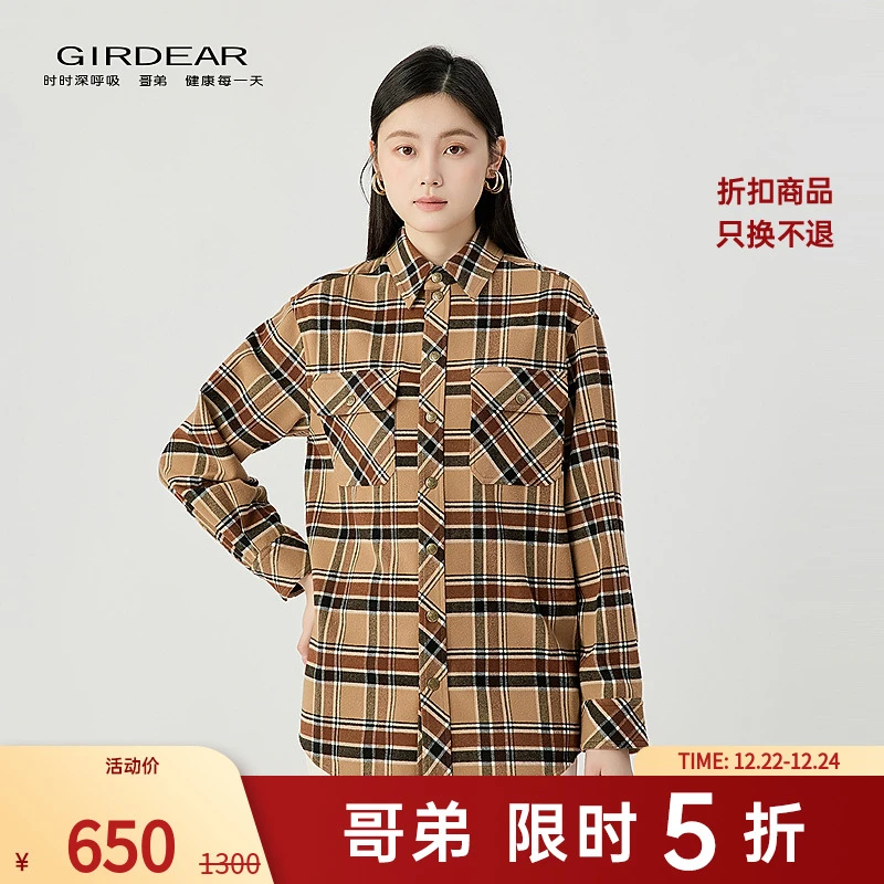 哥弟 女装新款共享衣橱系列百搭舒适磨毛保暖格纹阔型衬衫1301058