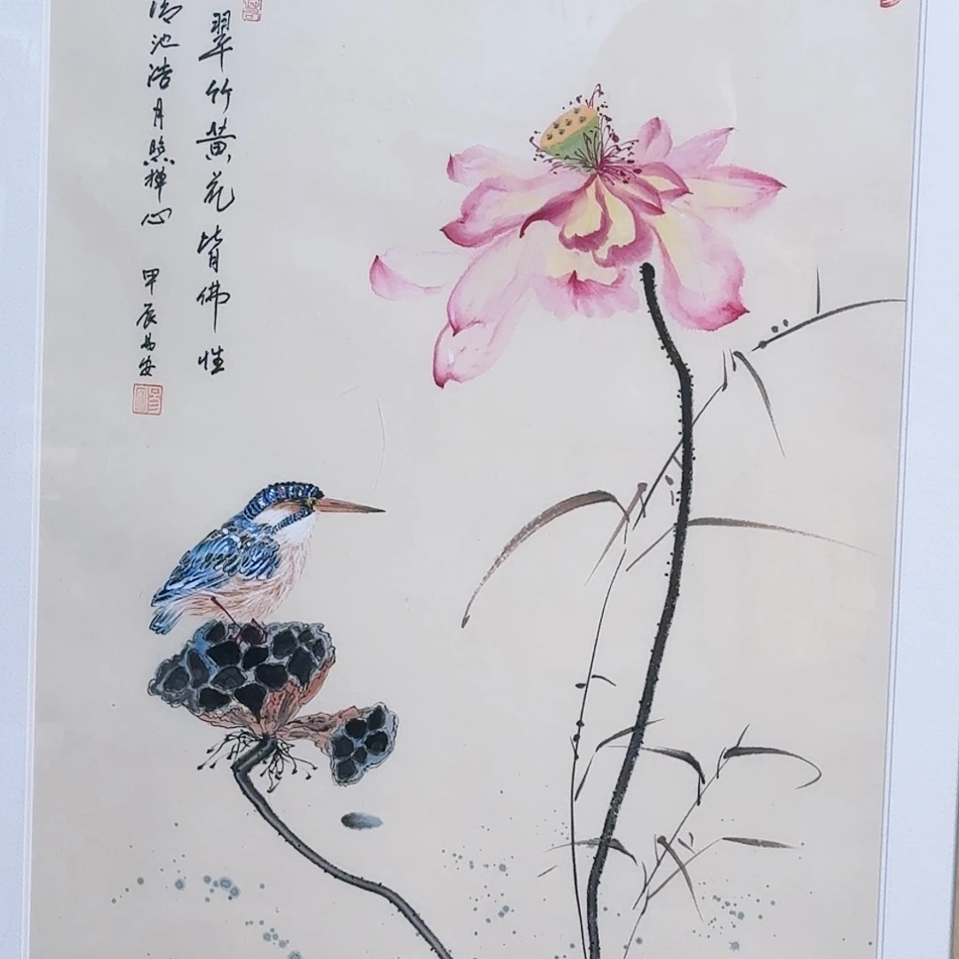 国画子初书画墨宝