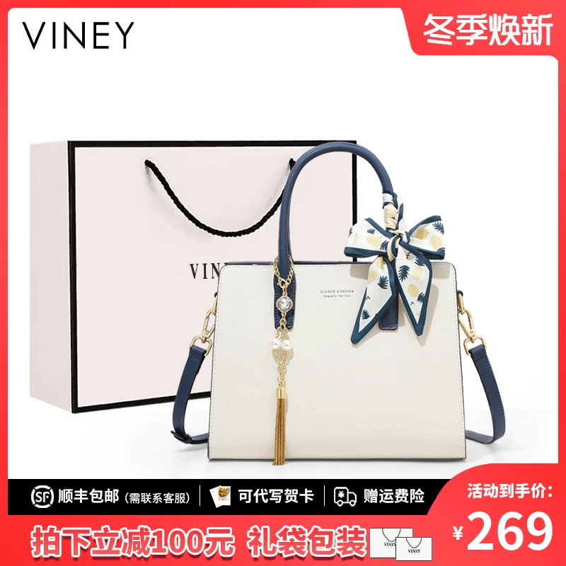 Viney真皮包包女2025手提包轻奢时尚妈妈包生日礼物送女友送老婆