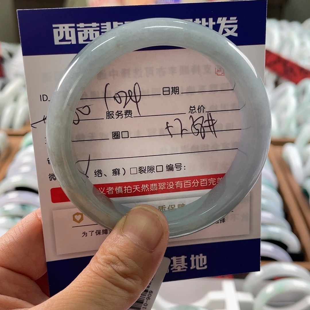 翡翠未镶嵌手镯889