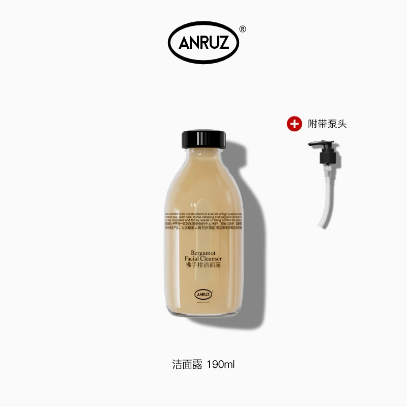 ANRUZ安润适保湿补水清洁男女洁面露洗面奶 190ml