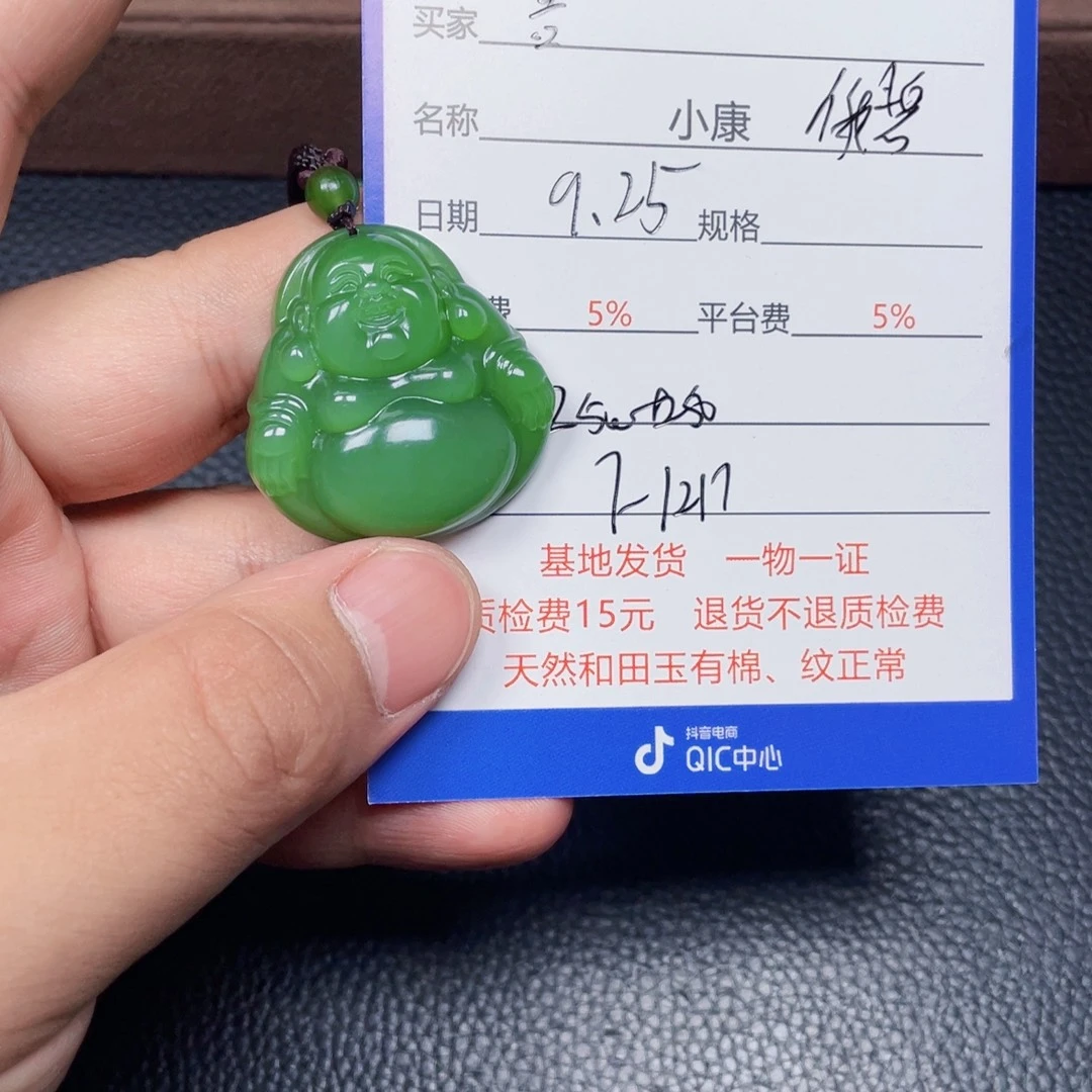 菩***。和田玉未镶嵌颈饰