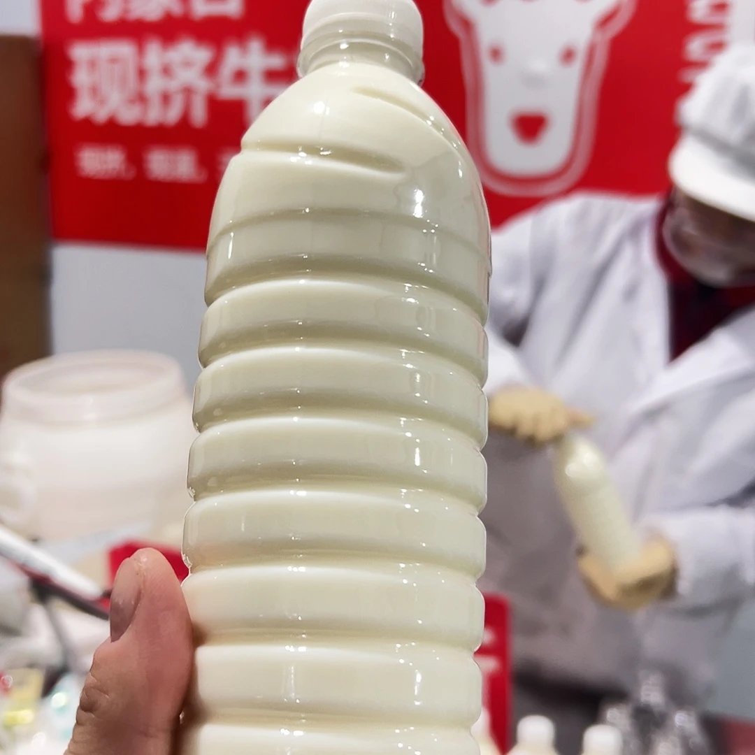 30 天内蒙古自治区食用农产品