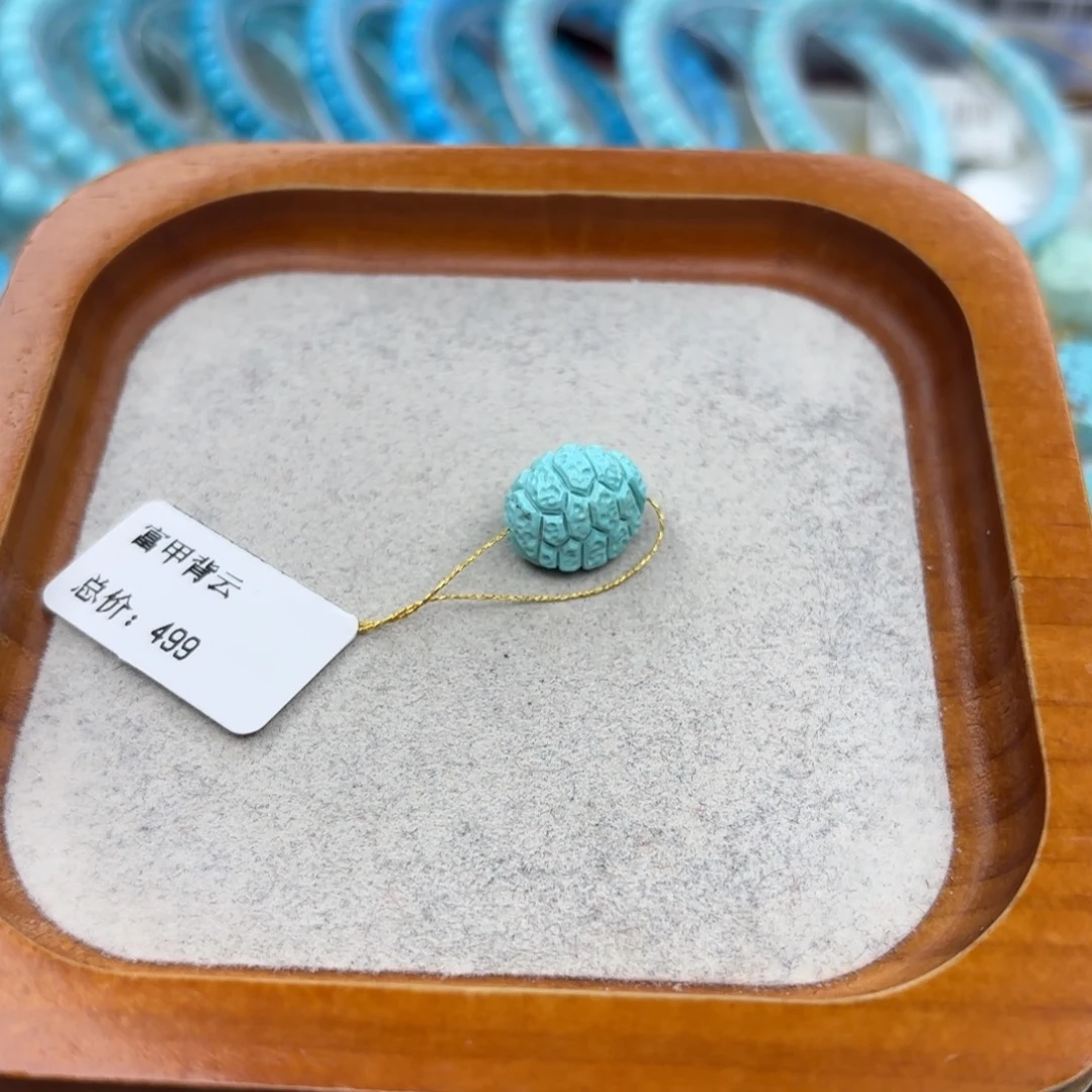 绿松石未镶嵌手链