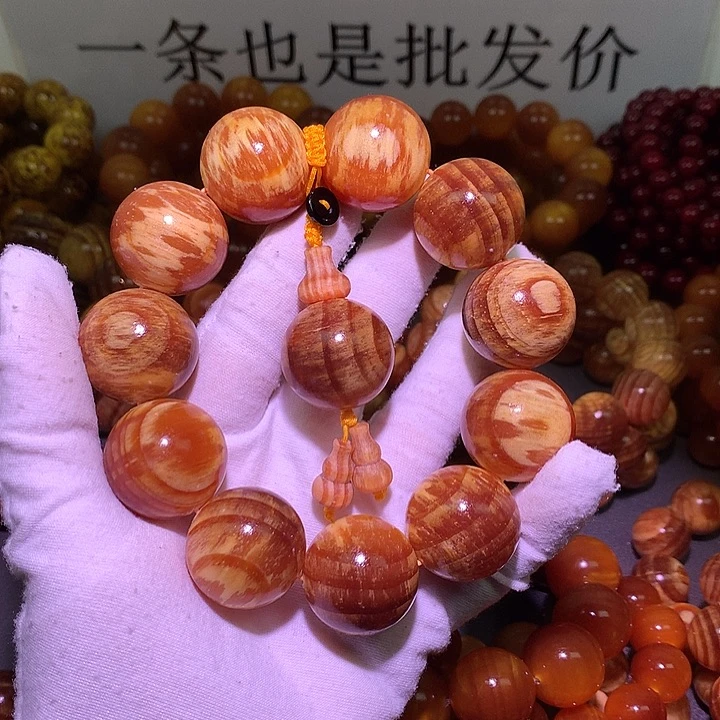 松木（琥珀木）手串/手链2.5 高货