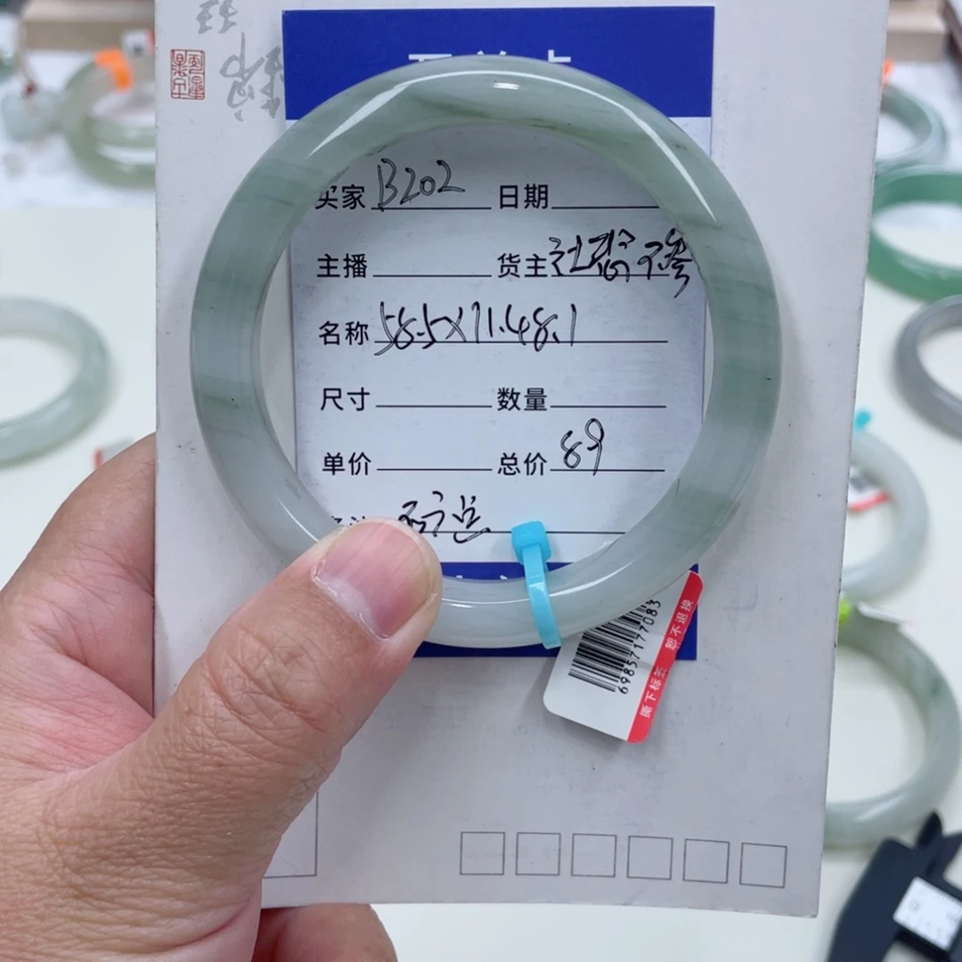 未镶嵌手镯石英质玉（金丝玉）