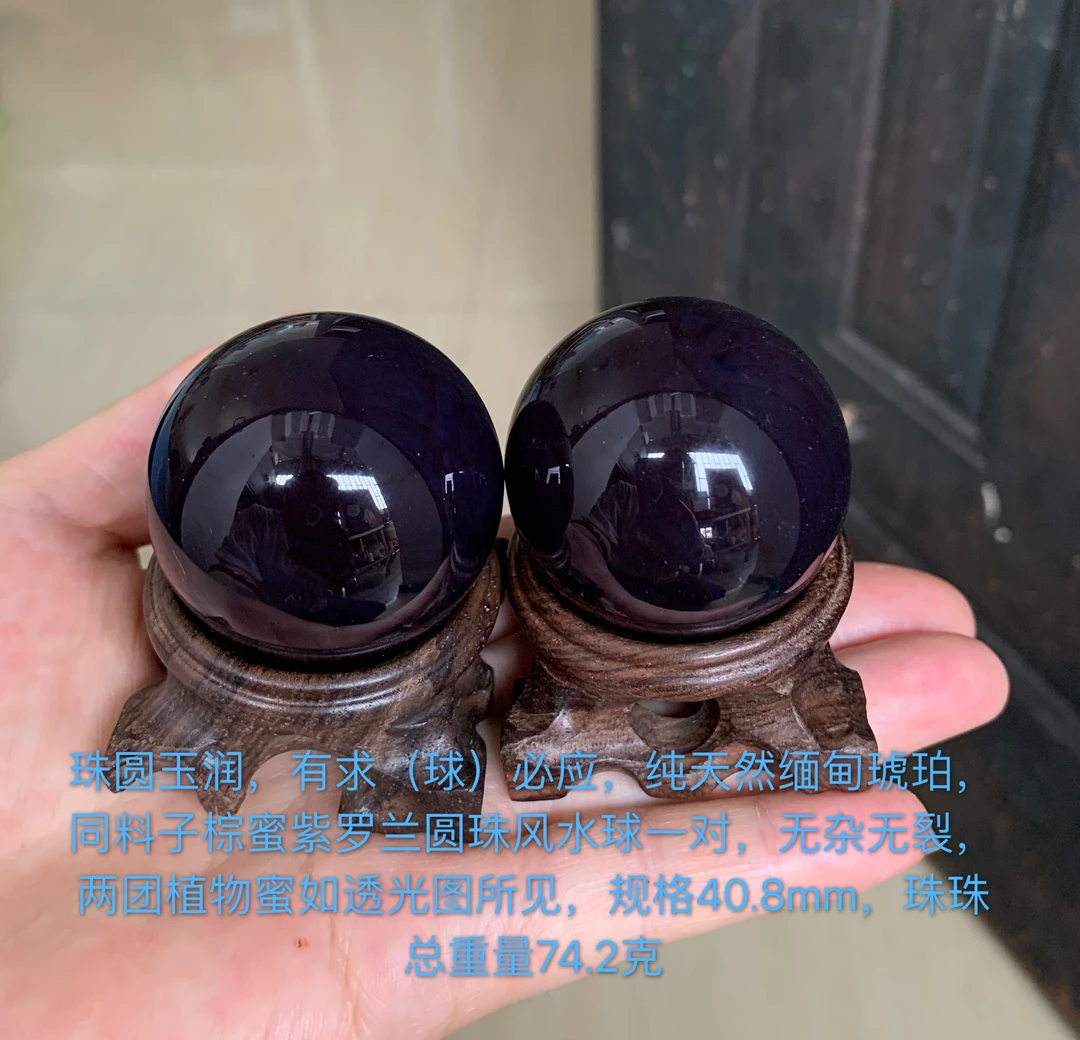 天然缅甸琥珀圆珠手球摆件