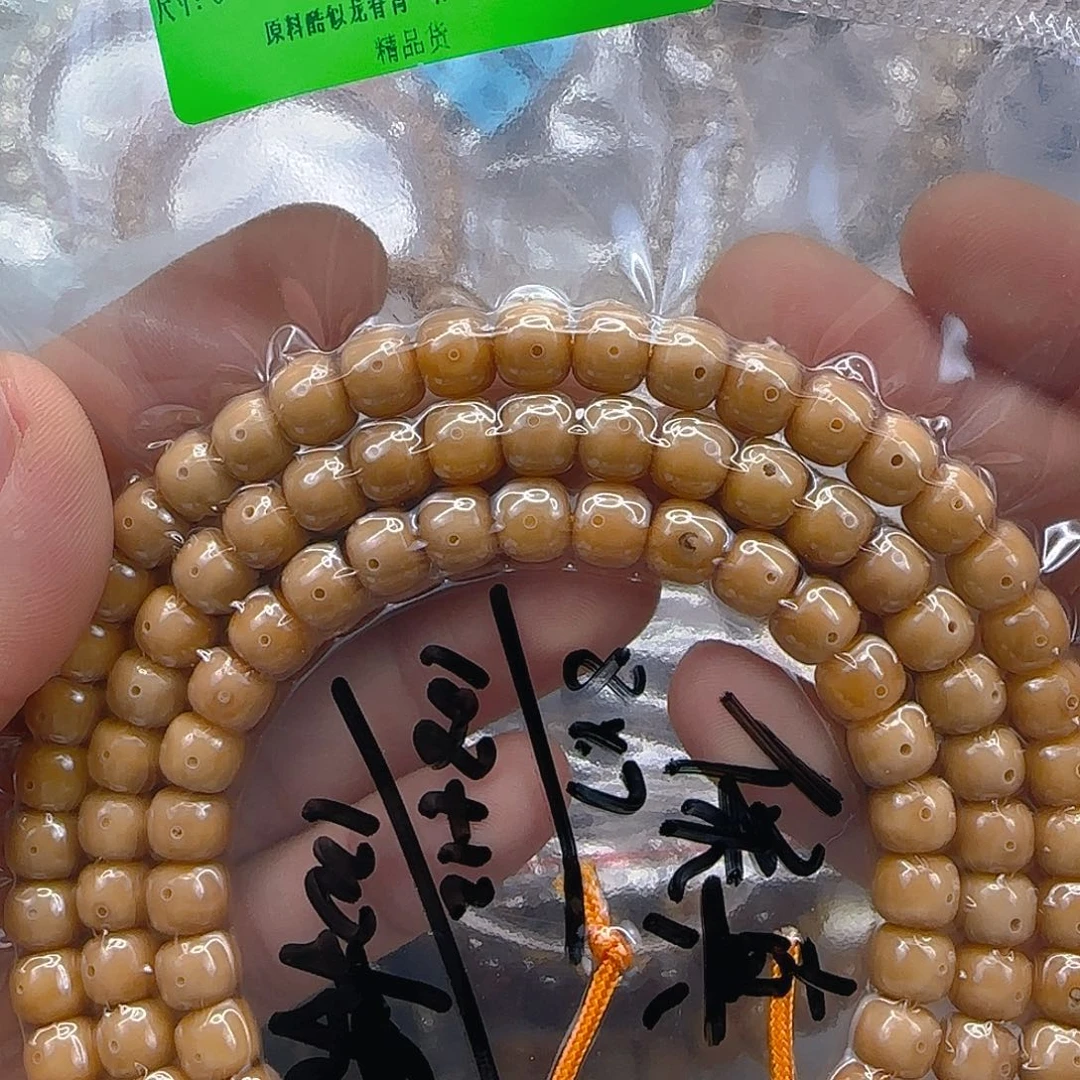 手串星月菩提70龙脊菩提87-108