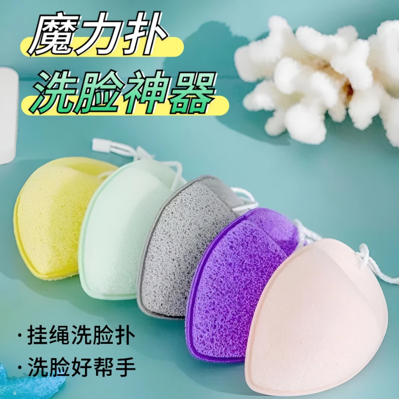 女士洗脸扑手套式水滴洁面扑搓脸巾魔芋扑洗脸神器海绵清洁扑卸妆