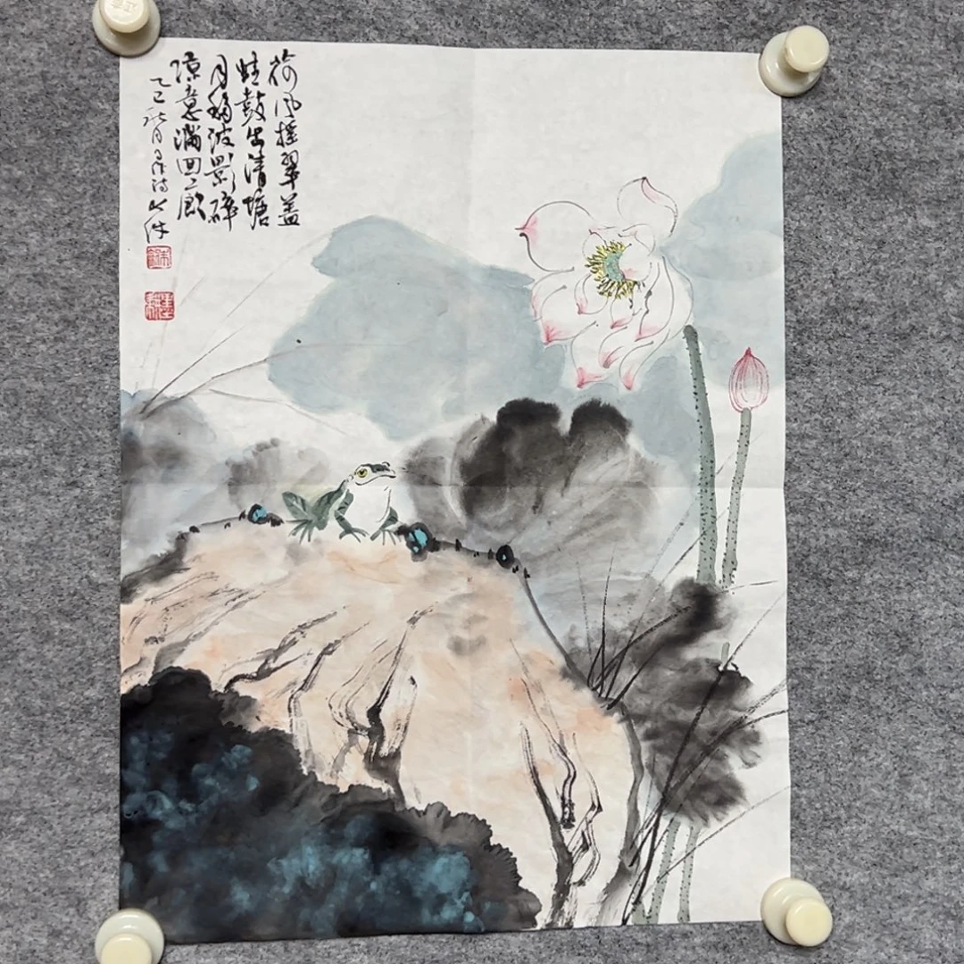 其他纸本（f32026）荷风 书画