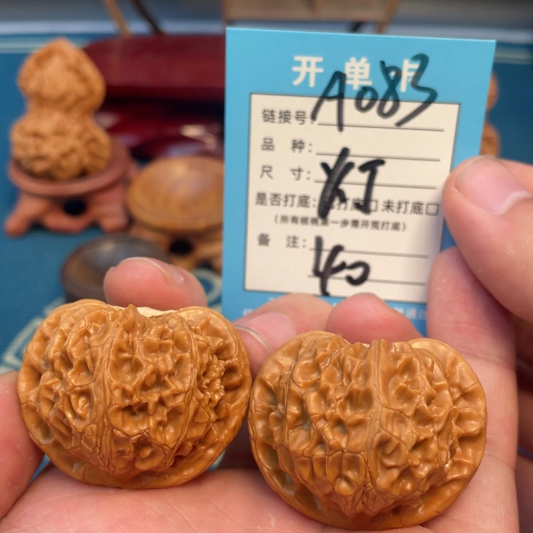 文玩核桃吊坠核桃