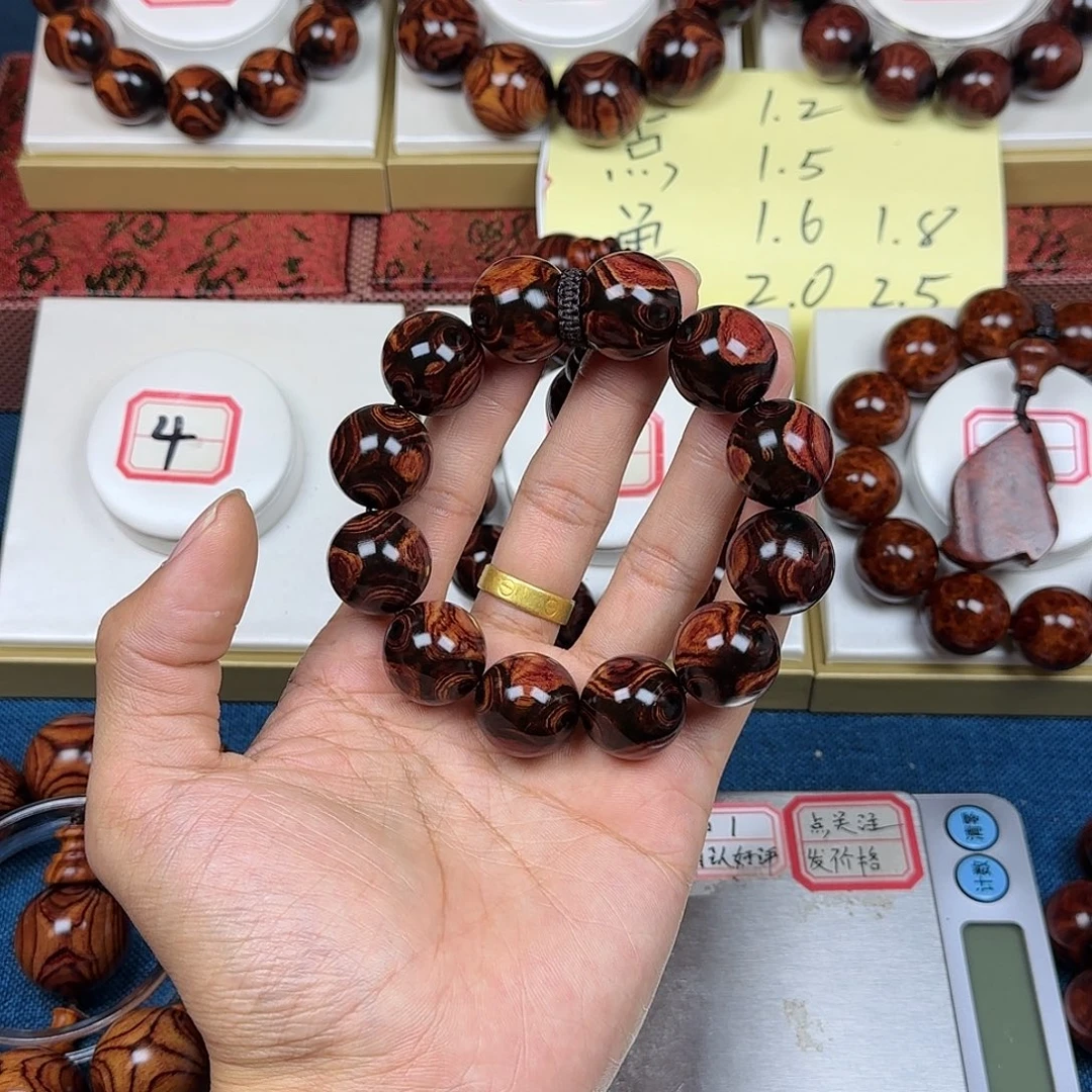 上****黄花梨/降香黄檀黄花梨2.0