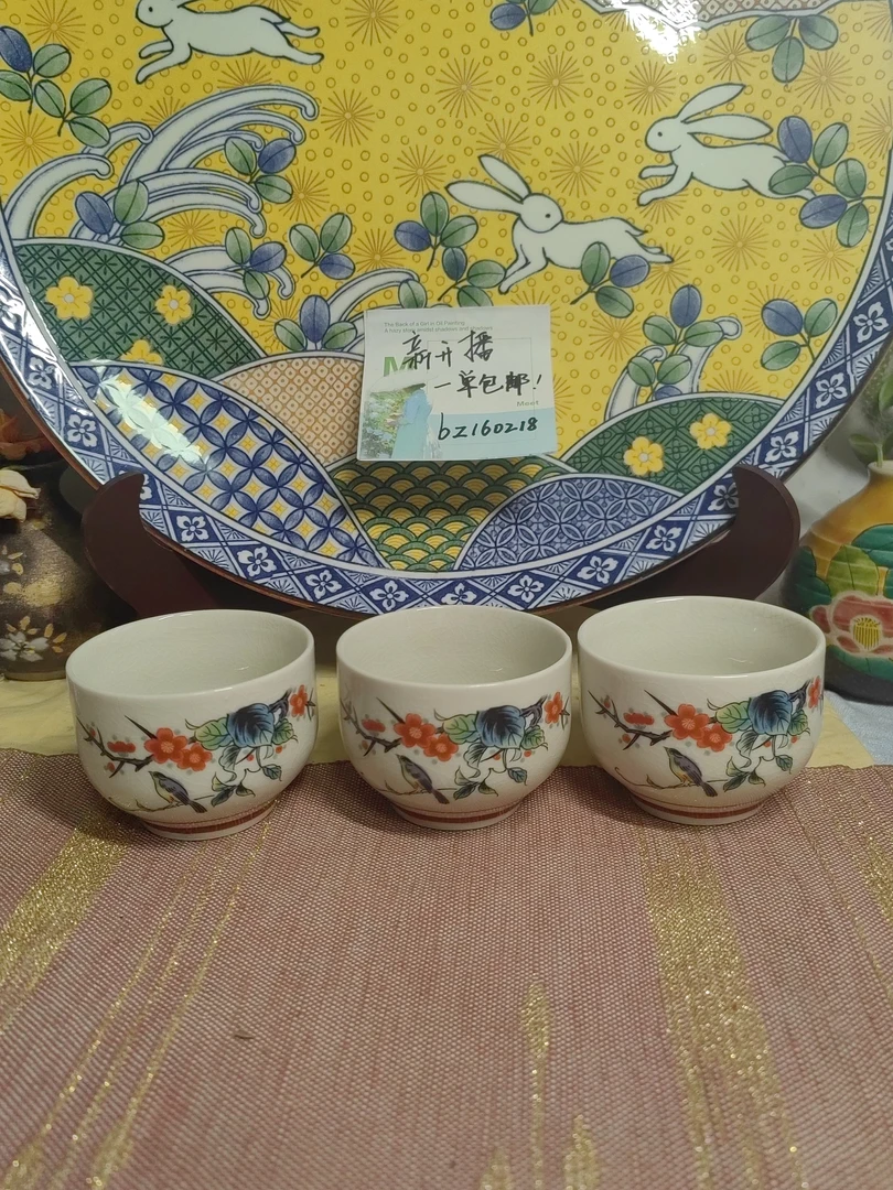 3客梅花花鸟杯冰裂开片