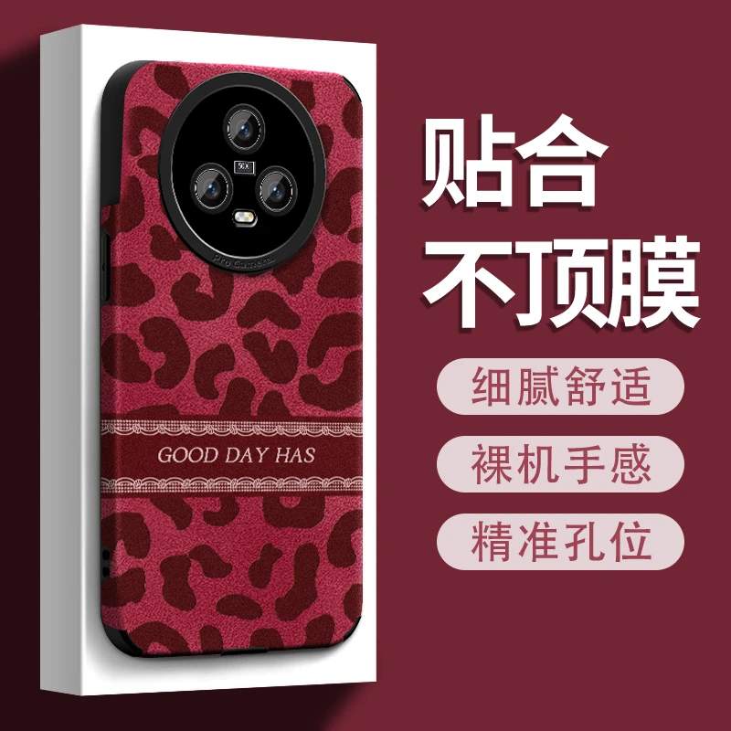 适用【荣耀magic5】2025ins风秋冬酒红翻毛皮豹纹创意防摔手机壳女
