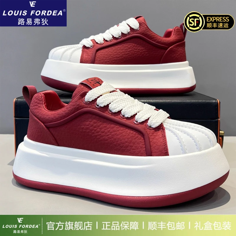 Louis Fordea/路易弗狄厚底板鞋男款保暖休闲鞋增高轻奢小白鞋子