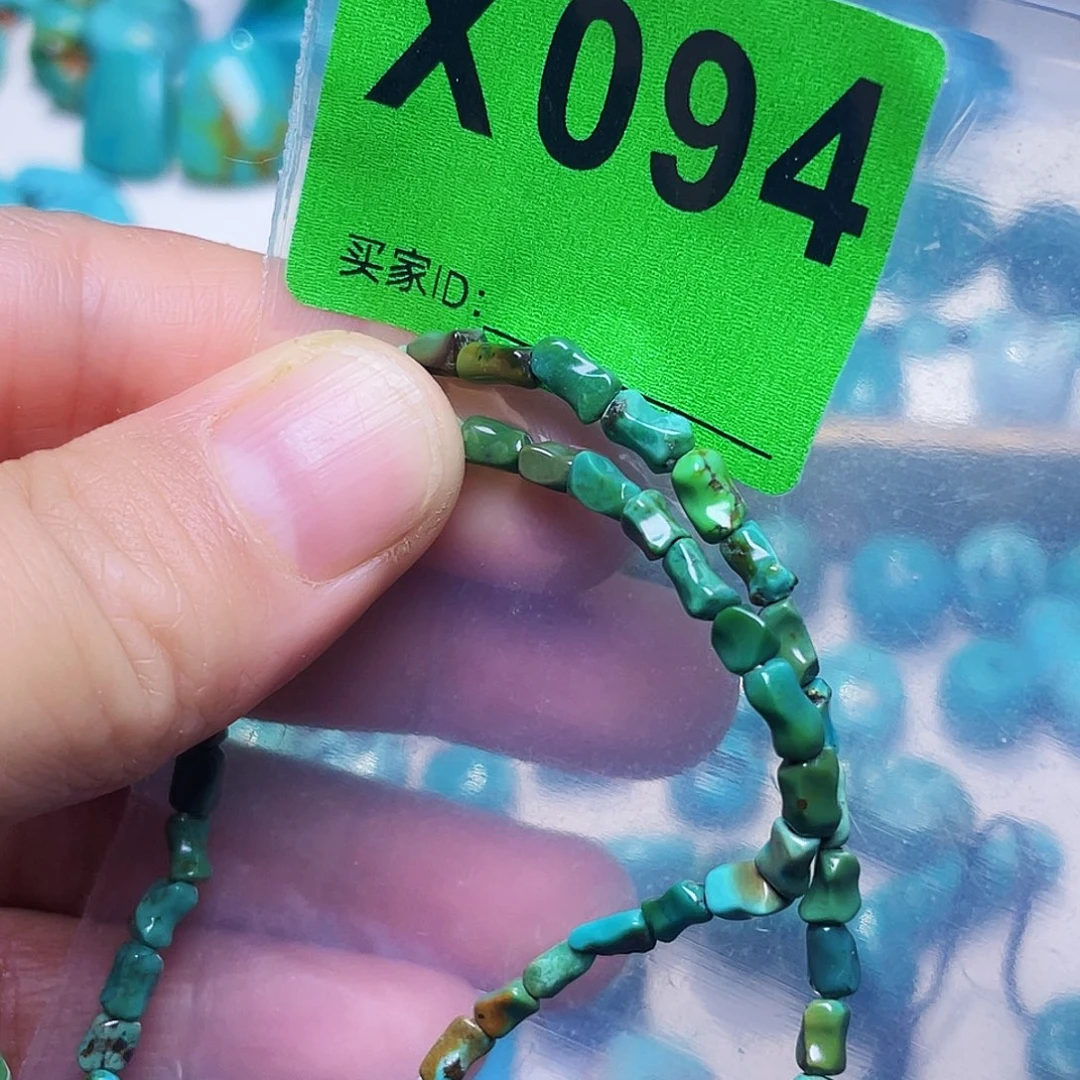 空竹十堰粉丝专享福利特色散珠