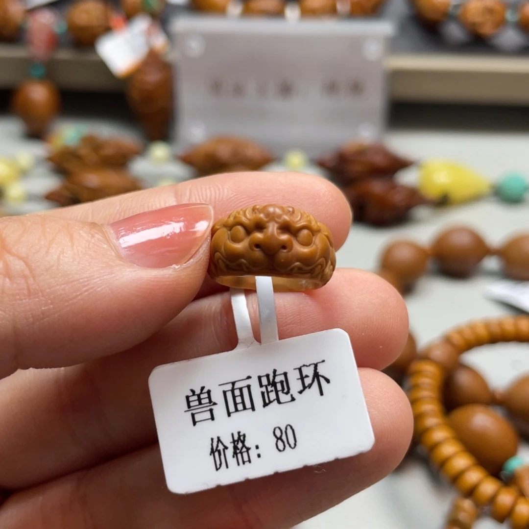 橄榄核吊坠Hhediao·Hhediao