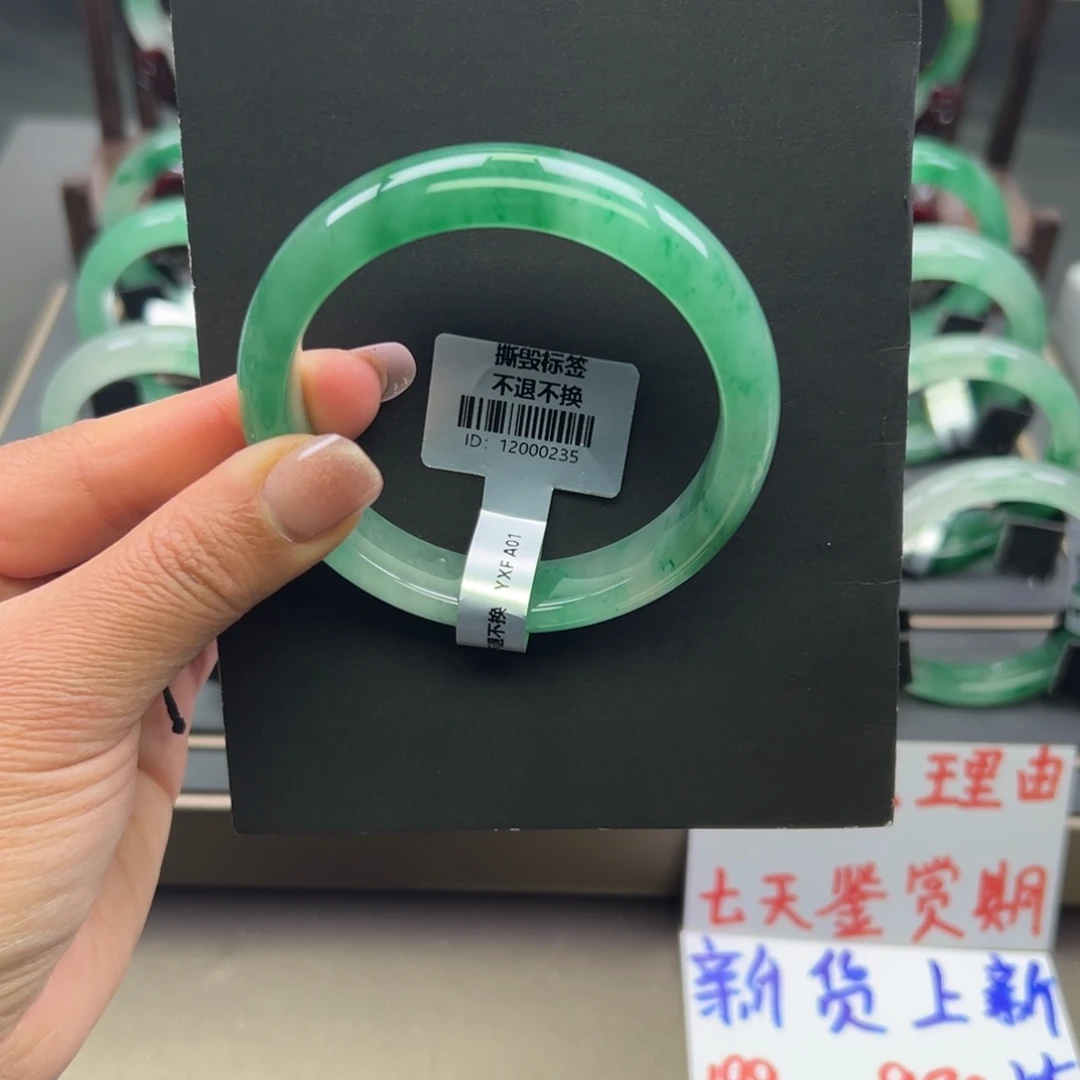 石英质玉未镶嵌手镯琦琦+58.5