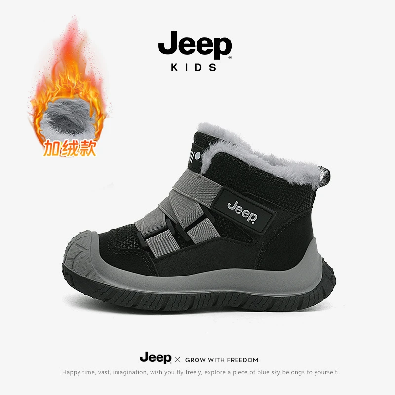 jeep儿童雪地靴男童皮面大棉鞋冬季加绒女童鞋冬季加厚保暖毛毛鞋