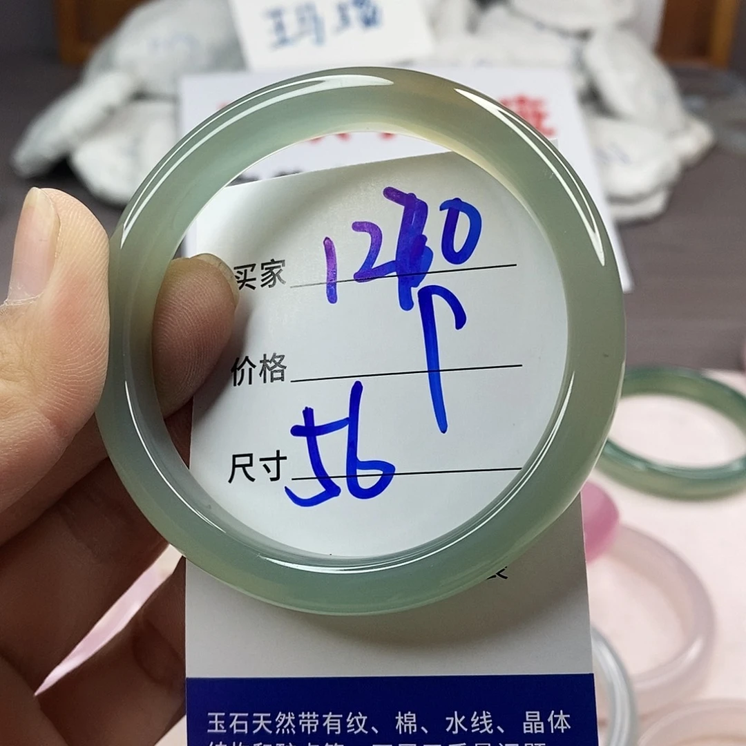 手镯玛瑙/玉髓未镶嵌1270