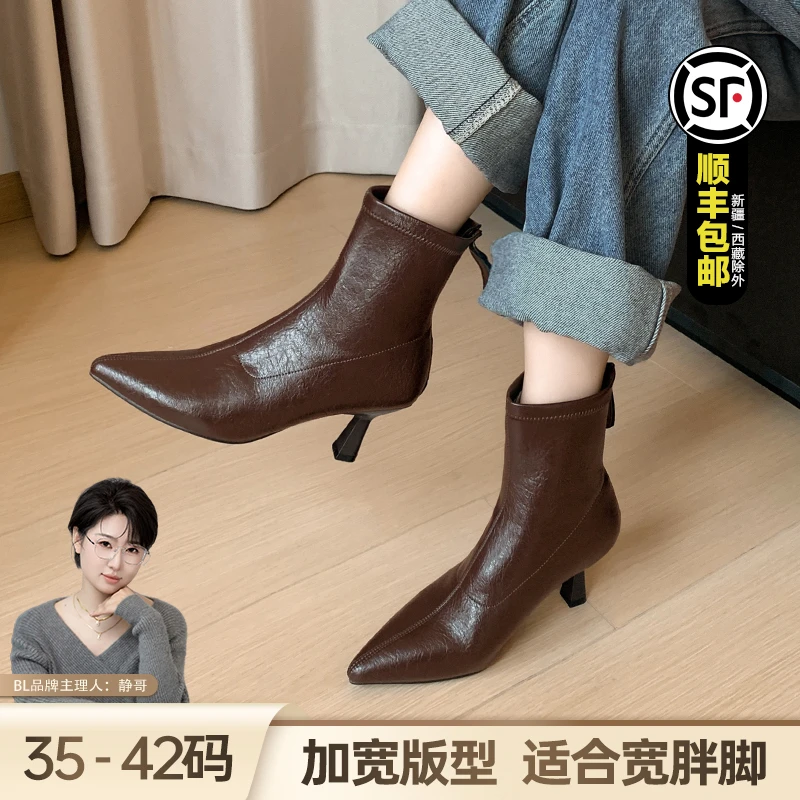 BL断码捡漏静哥加宽大码女鞋A35062弹力百搭瘦瘦靴细跟尖头高跟
