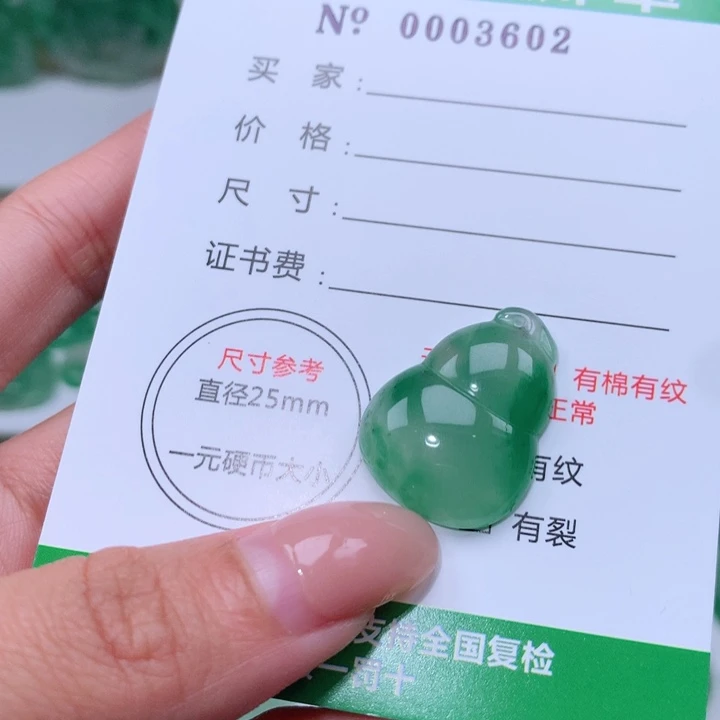 颈饰未镶嵌石英质玉