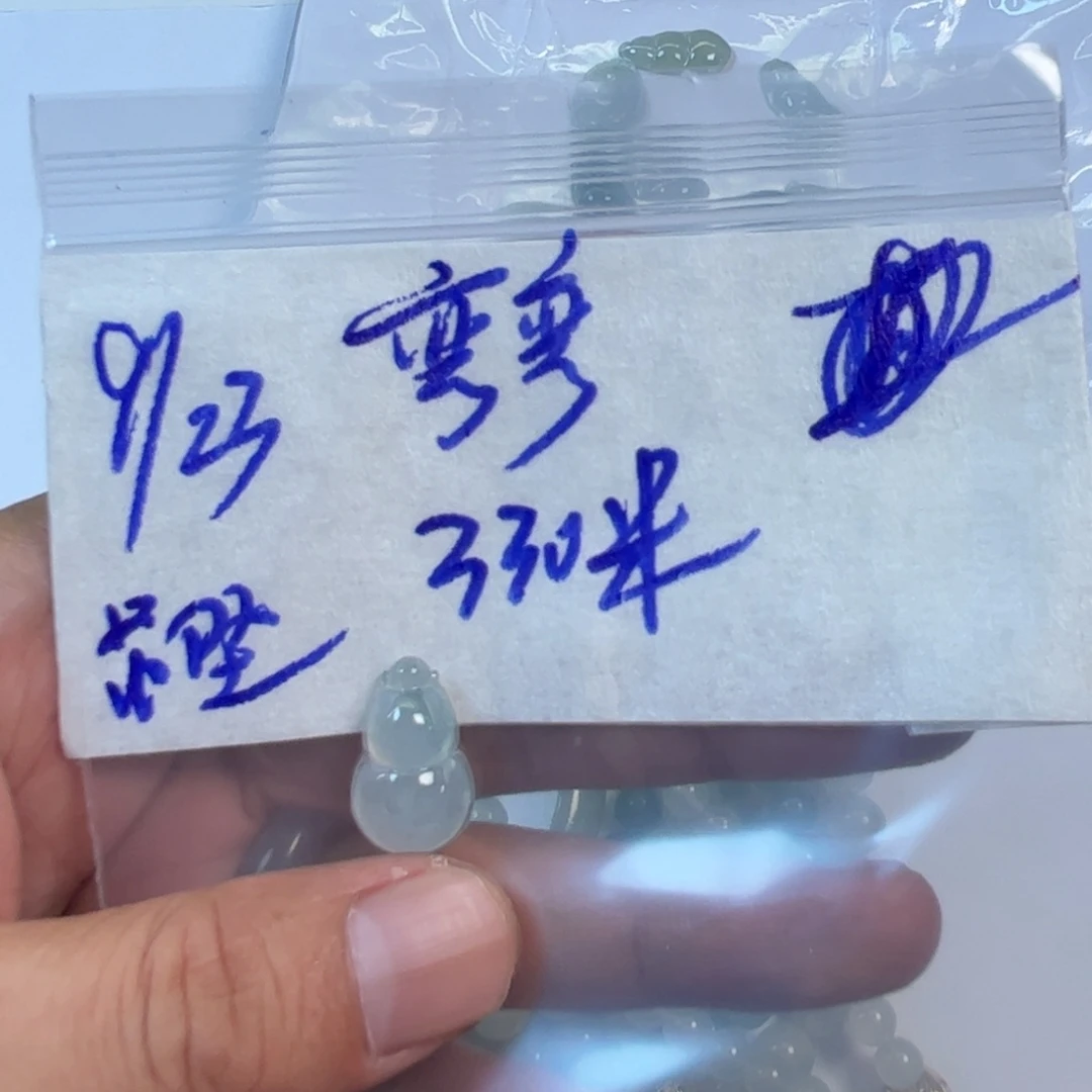 弯***亮未镶嵌定制翡翠天然缅甸翡翠吊坠