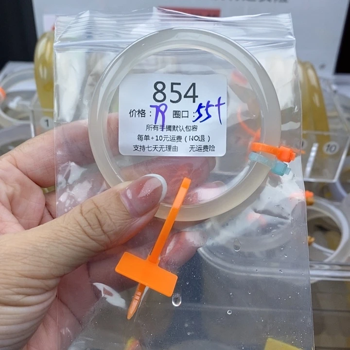 ****甜手镯玛瑙/玉髓未镶嵌854