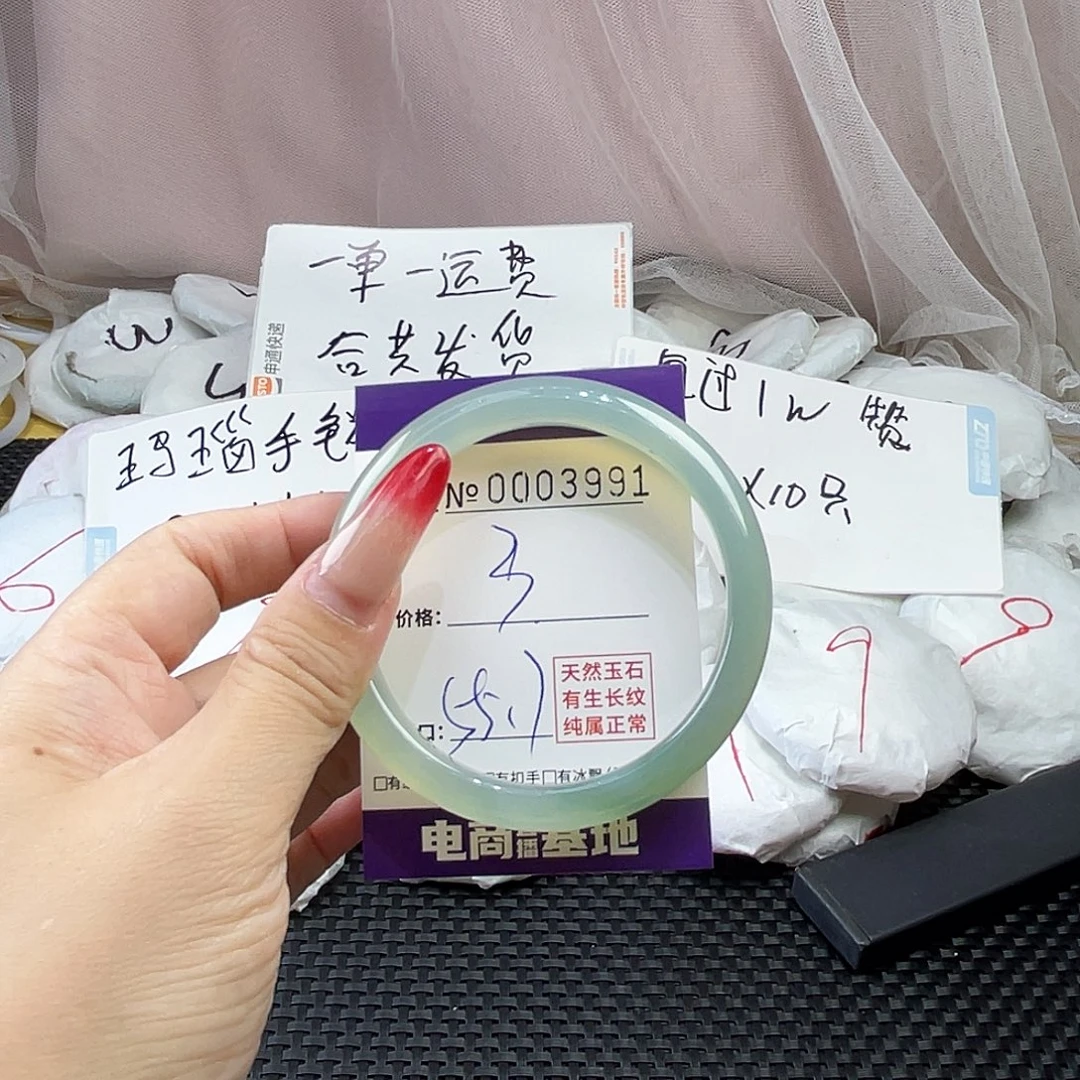 手镯玛瑙/玉髓未镶嵌991