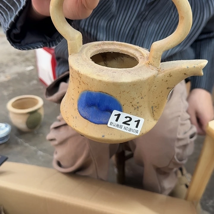 还***啊陶陶瓷，默认微瑕，介意勿拍。