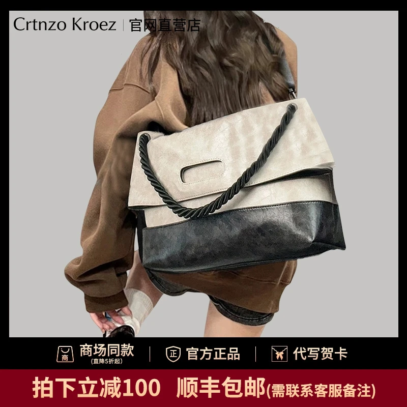 【CrtnzoKroez官方正品】包包女2025新款女包斜挎包高级感通勤大包