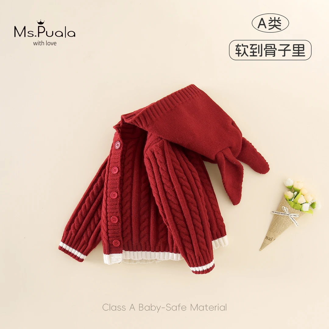 【MsPuala】童装婴幼儿女童毛线衣冬款舒适毛衣-MD1084