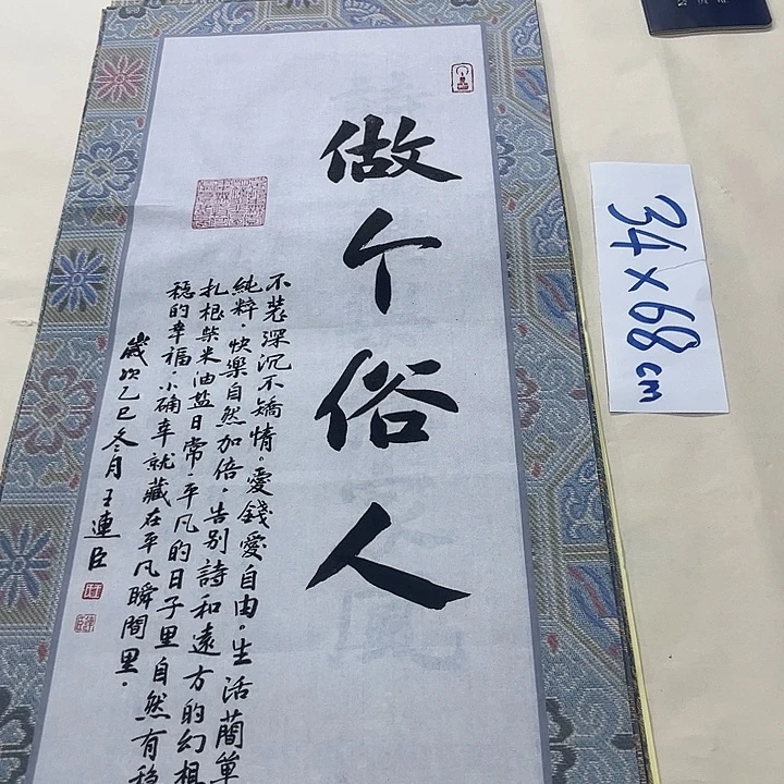 书法王连臣书法作品楷书作品