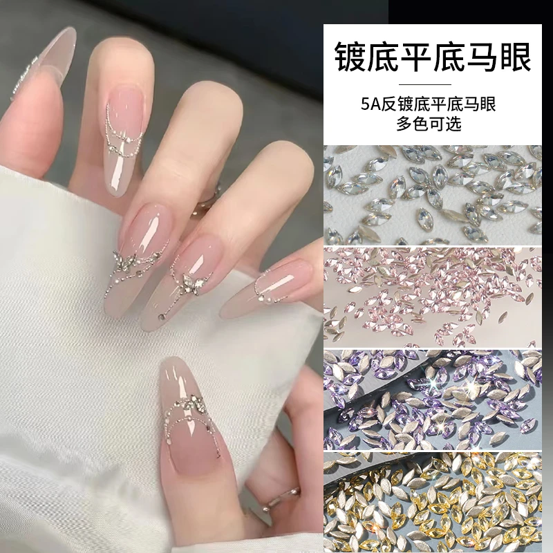 瑶瑶美甲钻饰品Y008锆石5A反镀底平底马眼高品质白色 超闪指甲钻