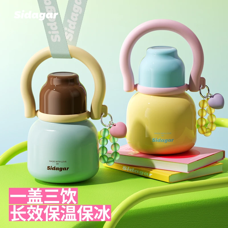 世大家保温杯高颜值女水杯简约时尚杯子实用大容量可斜挎便携随行