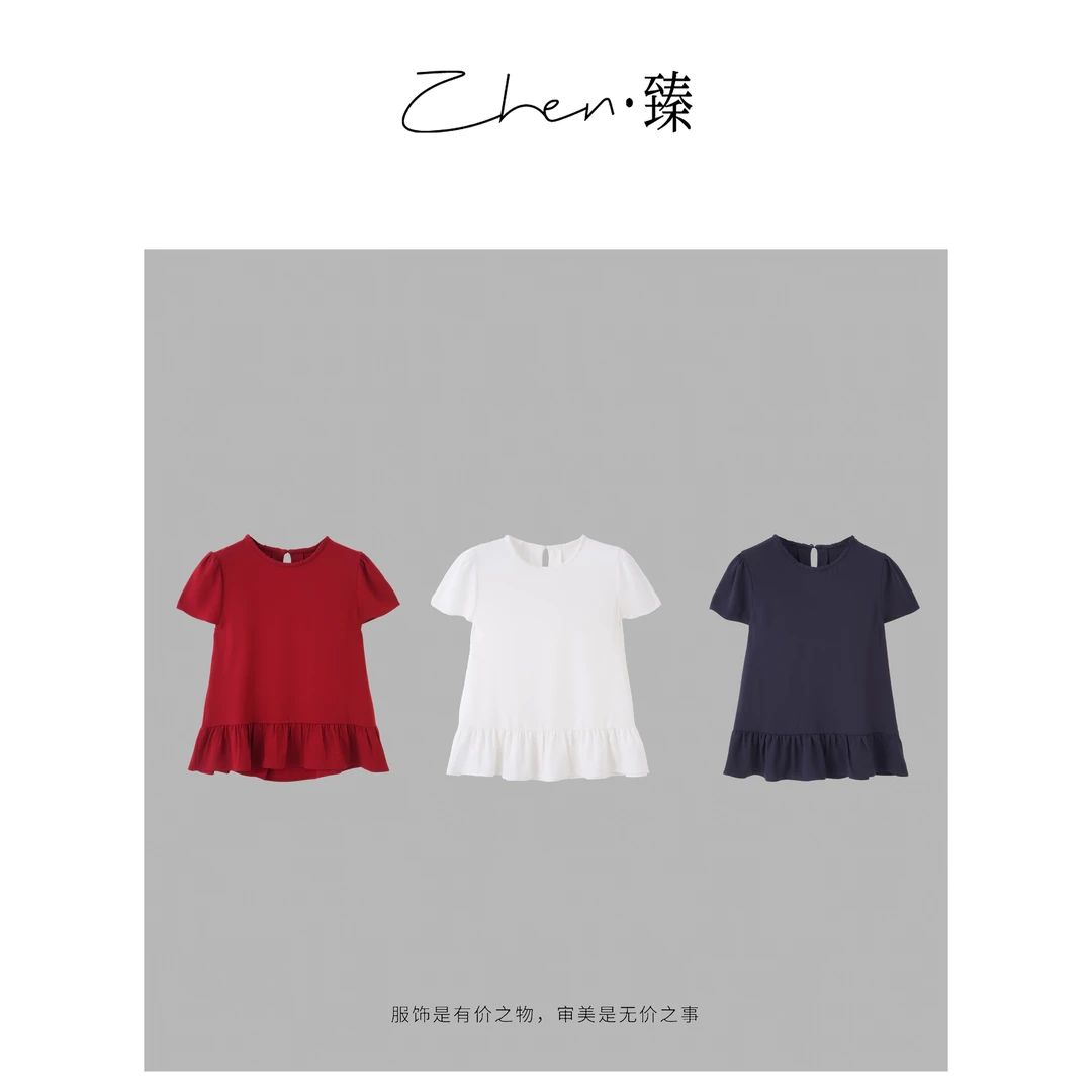 ZHEN.臻 夏季新时尚百搭圆领拼接荷叶边下摆短袖T恤女SY8011Z