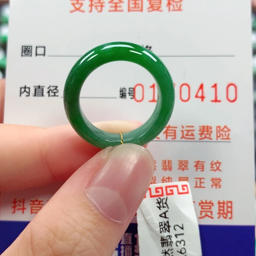 【闪购商品】未镶嵌戒指翡翠13/14号